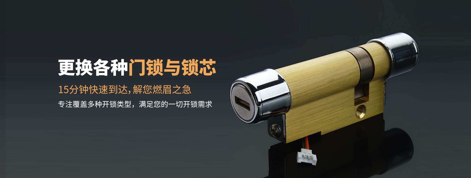 阜阳banner03