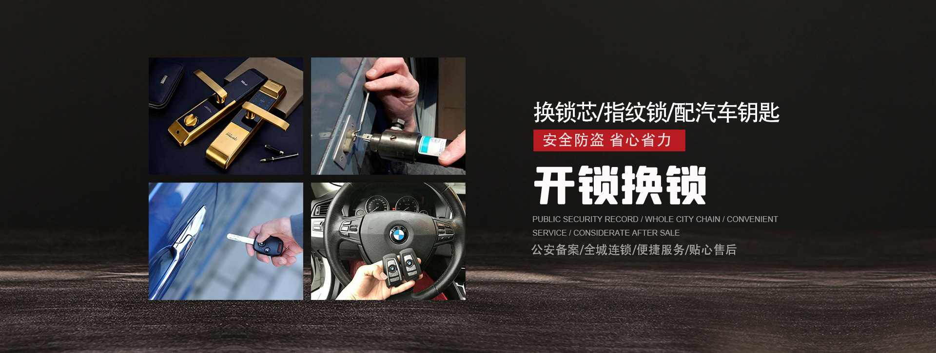 阜阳banner01