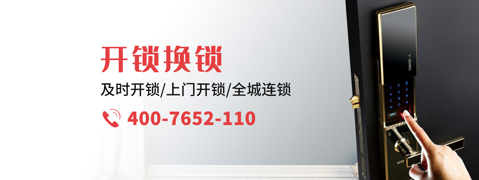 阜阳banner